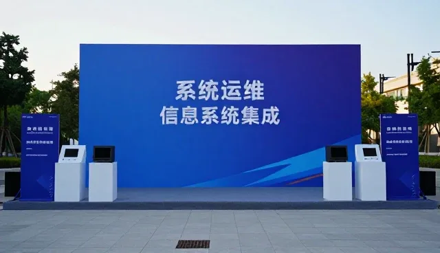 软件适配对信息系统集成性能的影响与实践