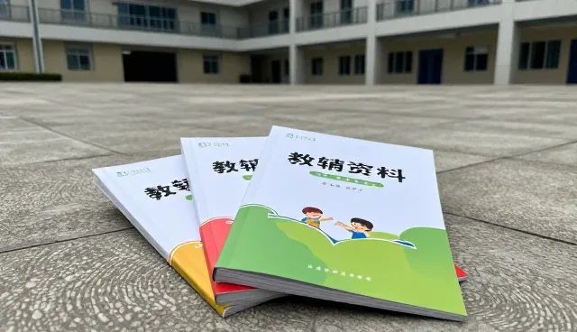 教辅资料包使用条件与适用场景分析