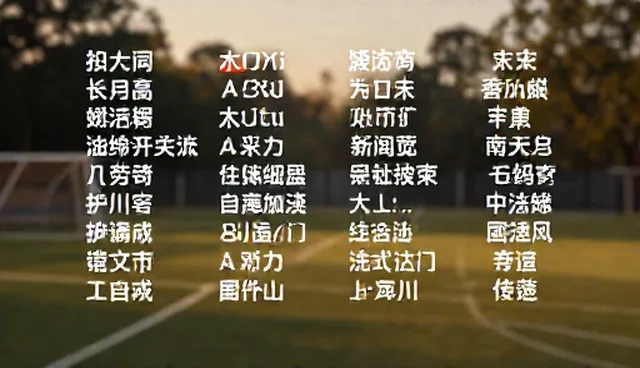 房屋出租提示词应用误区及优化方向