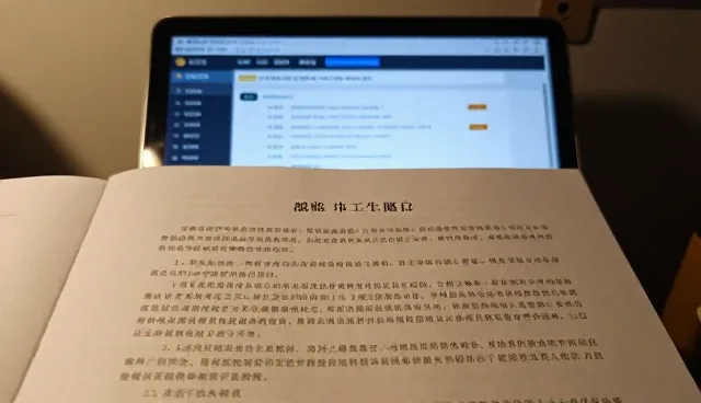 安全管理中常见误区的澄清与处理方法