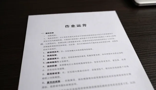 如何利用短视频运营提升成都工商代理服务的曝光？