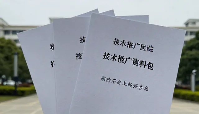 技术培训等：性能与适用条件的分析重点