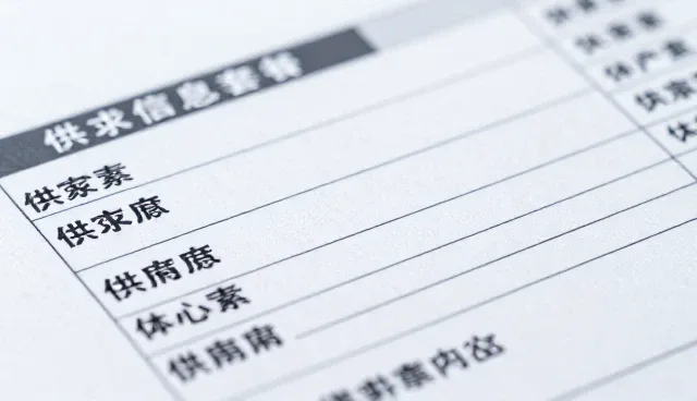 提升信息效率的关键策略与维护技巧