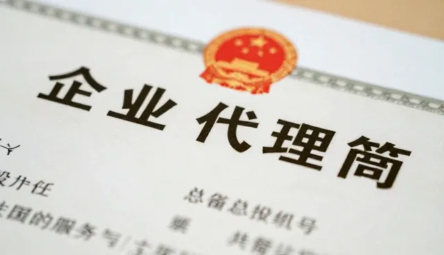 商务信息处理中的性能优化与适用场景分析
