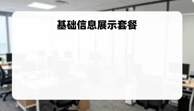 企业入驻服务如何助力高效合作
