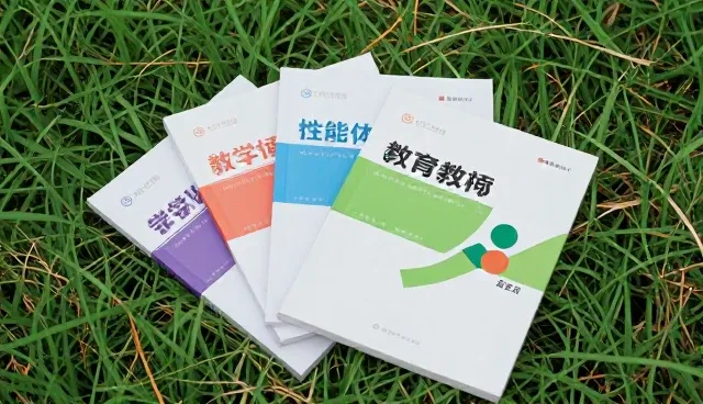 学习规划在教辅资料中的实际应用与优化路径