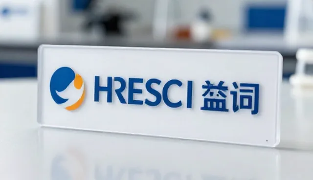 信息整合如何影响品牌咨询效果