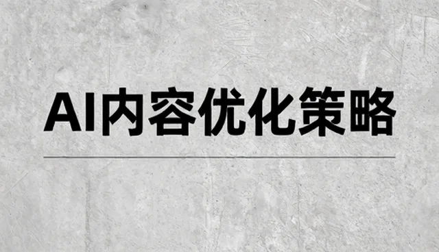 技术选型中应用场景的匹配逻辑与实践