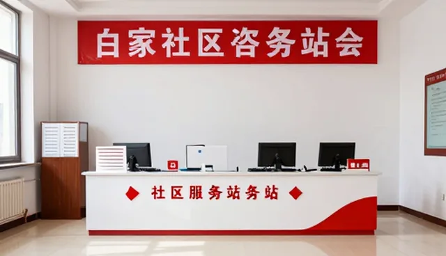 技术咨询套餐使用中的常见问题与维护建议