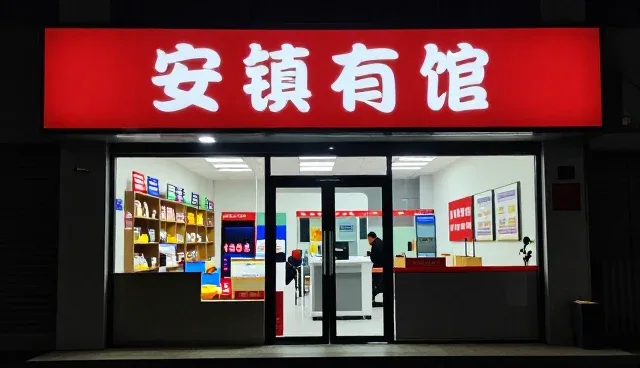 手机wap常见问题与解决策略，注重成本控制