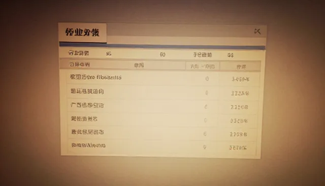 信息获取效率对比：行业分类信息的两种做法分析