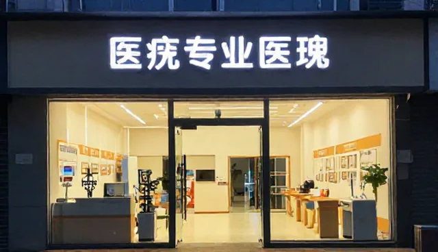 慢病随访中的常见问题及应对策略