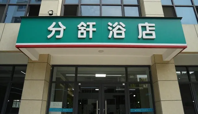技术培训与维护：保障设备高效运转的关键