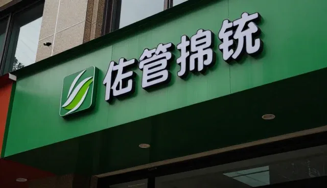 提升系统稳定性的关键措施与日常维护策略