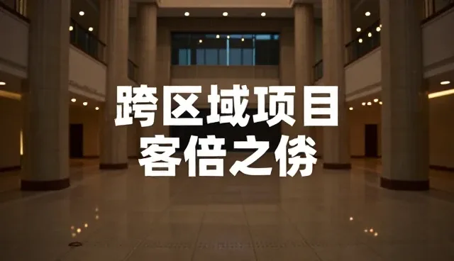 内容质量：品牌宣传片制作的性能与适用条件分析