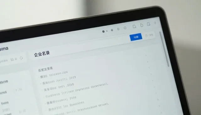 链接区域商机的常见问题及处理方法