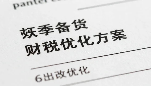 企业运营中技术积累的核心作用与实践路径
