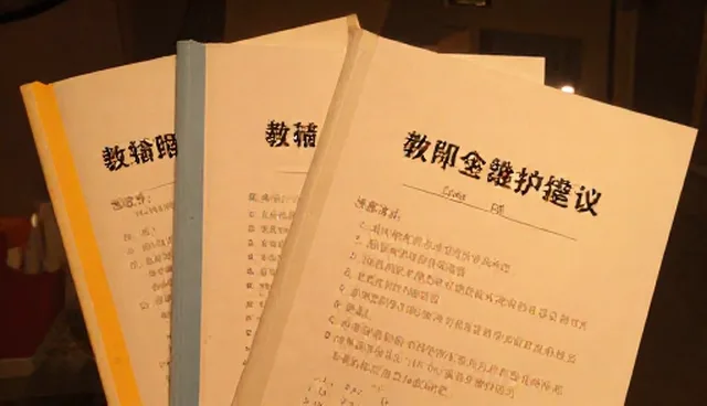 教育信息服务如何实现稳定高效运行