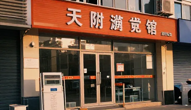 管网工程质量管理中的技术难点与应对策略