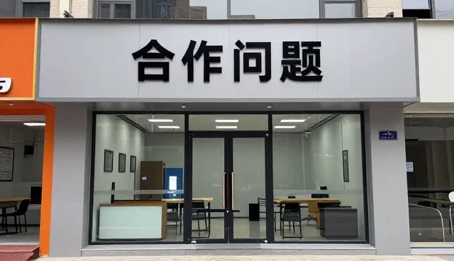 技术发展驱动下的财务规划应用场景演变