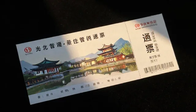 研学旅行管理效率提升的两个关键环节