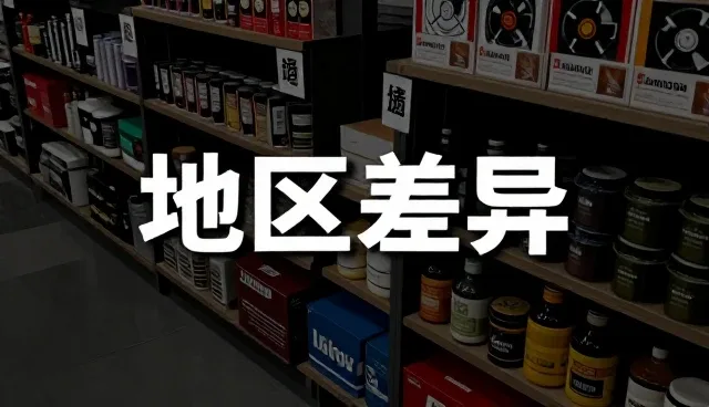 如何在运维托管选型中关注数据整合的核心价值