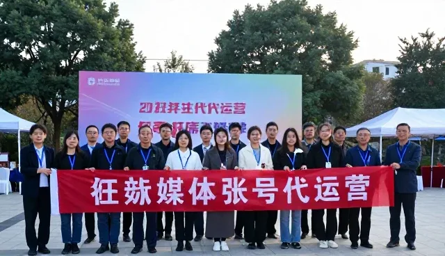 账号代运营中的活动策划执行关键环节解析