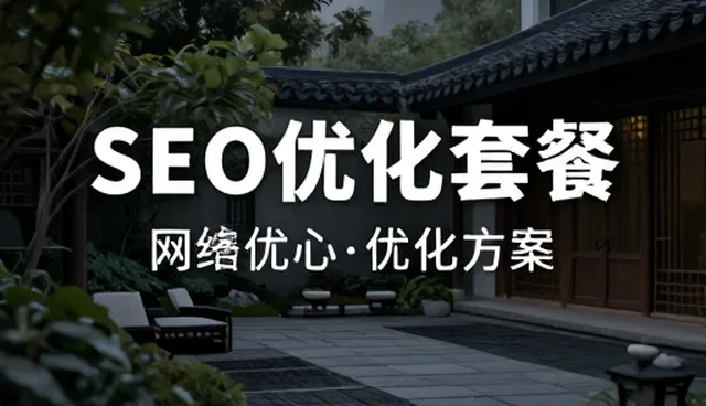 系统集成如何提升团队协作效率与稳定性