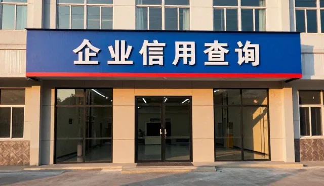行业分类导航在业务场景中的适用边界与性能表现