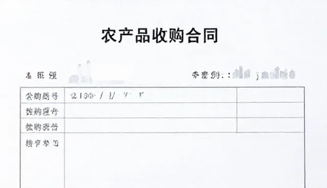 农产品收购中如何提升交易效率？