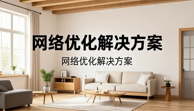 技术支持服务如何助力企业实现高效运营